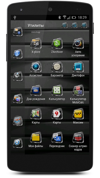 Lithe Theme - Preview 3