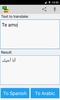 Arabic to Spanish Translator screenshot 2