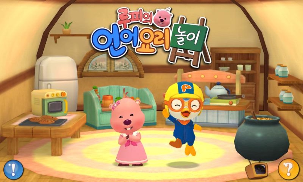 Loopy the Cook - Preview 5
