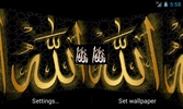 Allah 3D Live Wallpaper screenshot 4