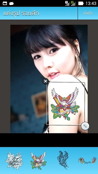Photo Editor Tattoo - Preview 6