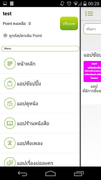 Easy Hub - Preview 3