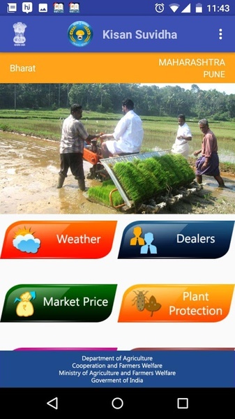 Kisan Suvidha - Preview 7