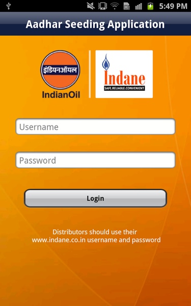 Indane Aadhar - Preview 5