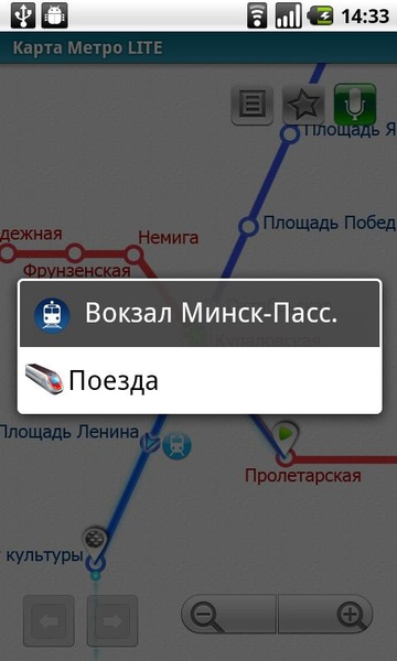 Minsk, Belarus (map for Metro24) - Preview 6