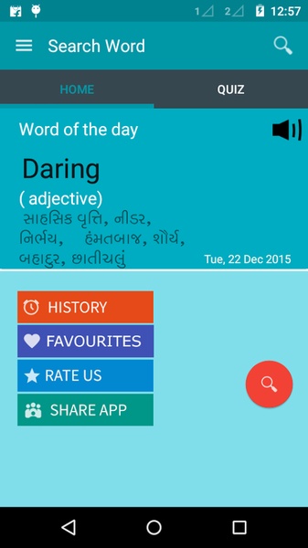 English To Gujarati Dictionary - Preview 8