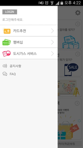 MPost - Preview 3
