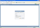 SmarterMail screenshot 1