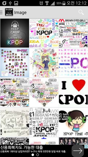 K-POP MUSIC - Preview 2