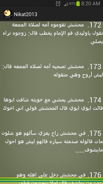 Nikat2013 - Preview 2