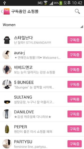 StylePub - Preview 1