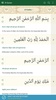 Athan: Prayer Times Quran More screenshot 1