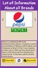 Food Quiz: Guess the Food Brand Logos screenshot 6