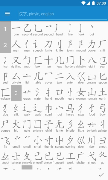 Hanping Lite - Preview 2