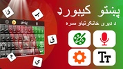 Pashto Voice Typing Keyboard screenshot 4