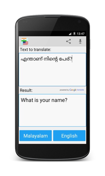 Malayalam Translator - Preview 1