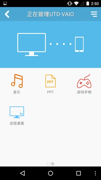 160WiFi - Preview 3