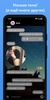 Random chat with photos, videos and voice - NudsMe screenshot 1