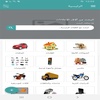 حريقة سوق اليمن screenshot 3