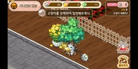 Cat Cafe screenshot 5