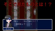 オウルヘッド screenshot 5