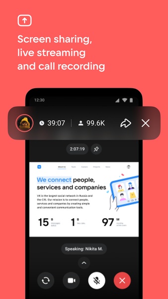 VK Calls - Preview 3