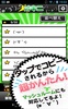 顔文字BOOK screenshot 4