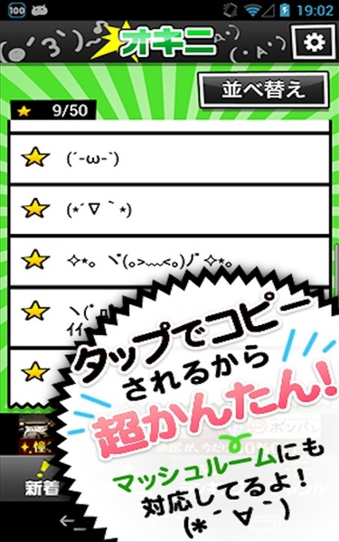 SmileyBOOK - Preview 4
