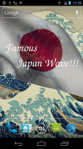 Japan Flag - Preview 5