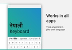 Nepali Keyboard screenshot 3