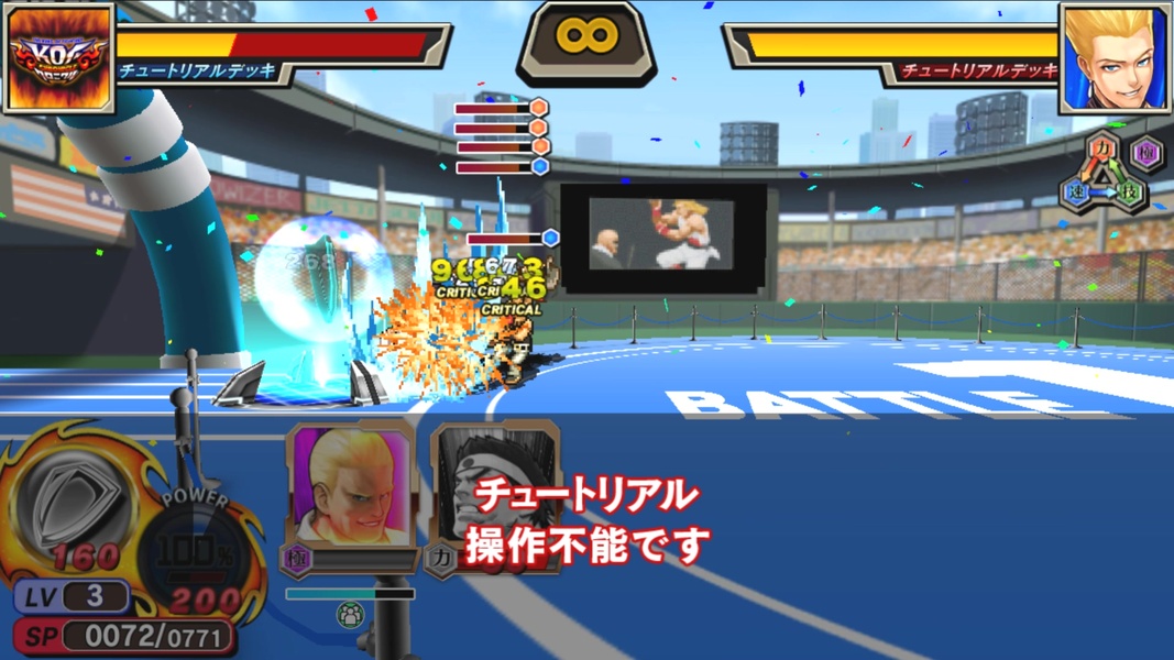 The King of Fighters: Chronicle - Preview 5