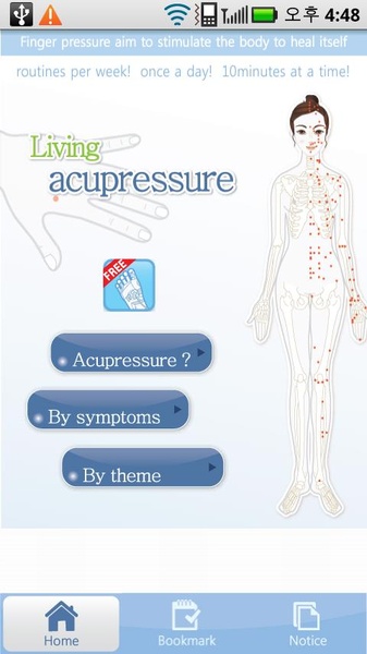Living acupressure - Preview 8