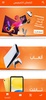 الضمان اكسبريس screenshot 8