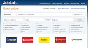 JobLab.ru - Работа в России, в screenshot 4