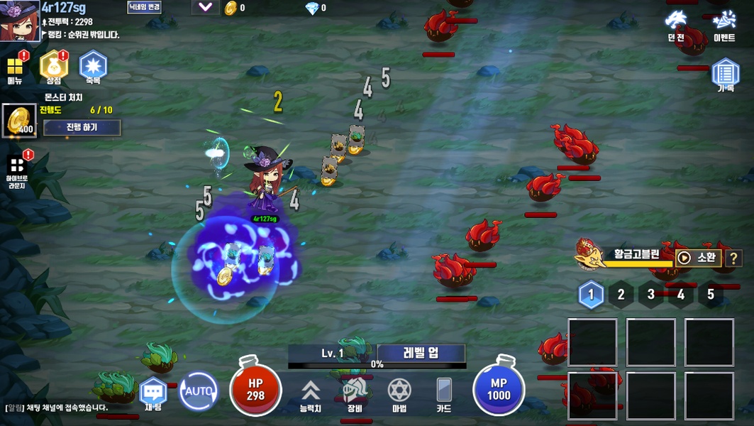 Raising Sorceress - Preview 7