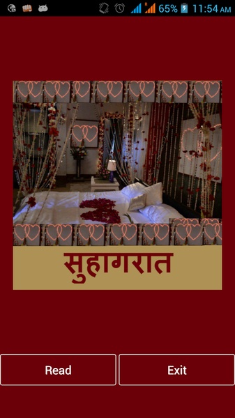 Suhagrat - Preview 3