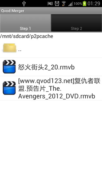 qv.merger - Preview 2