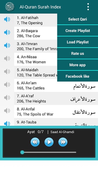 Al-Quran MP3 Player - Preview 13