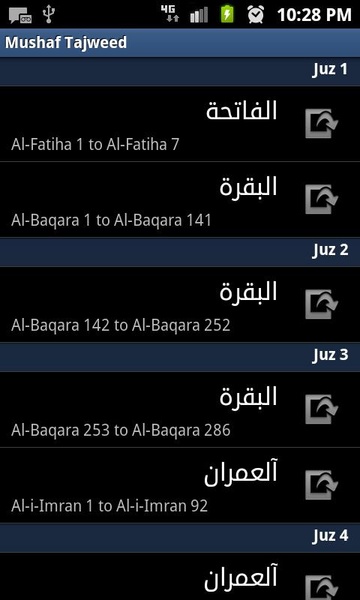 Mushaf Tajweed - Preview 5