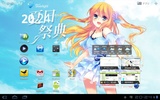 藍澤Pad screenshot 3