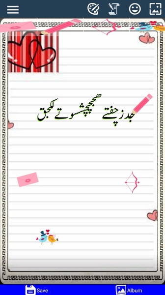 Write Urdu On Photo - Preview 6
