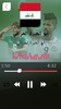 اغاني المنتخب العراقي بدون نت screenshot 5