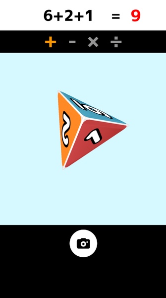 Calculate Shutter - Preview 2