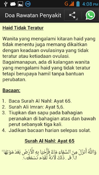 Doa Rawatan Penyakit - Preview 1