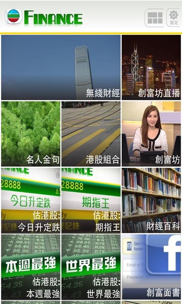 TVB Finance - Preview 1