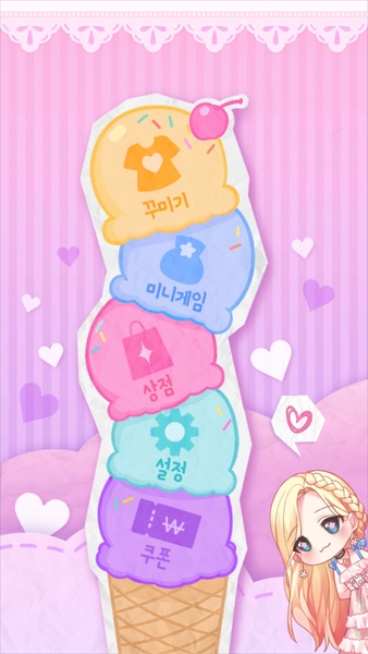 Macaron Doll - Preview 1