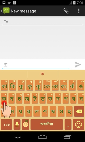 Arc Keyboard - Preview 5