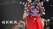PekingOpera - ChineseMusic screenshot 2