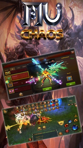 MU Chaos - Preview 1