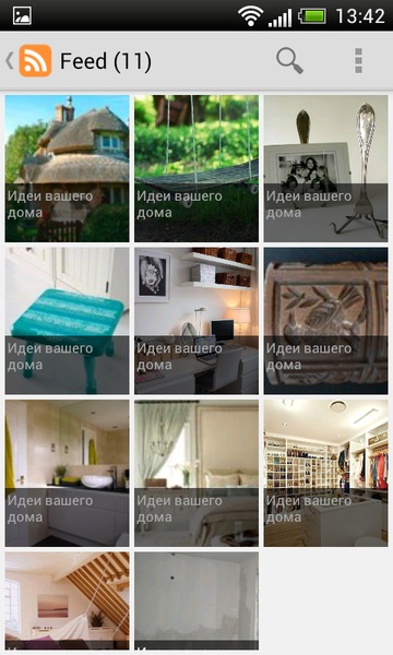 Interior Ideas - Preview 1